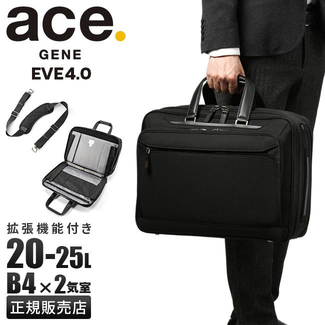 エース ジーンレーベル EVL4.0 ブリーフケース ace.GENE LABEL ace-68304