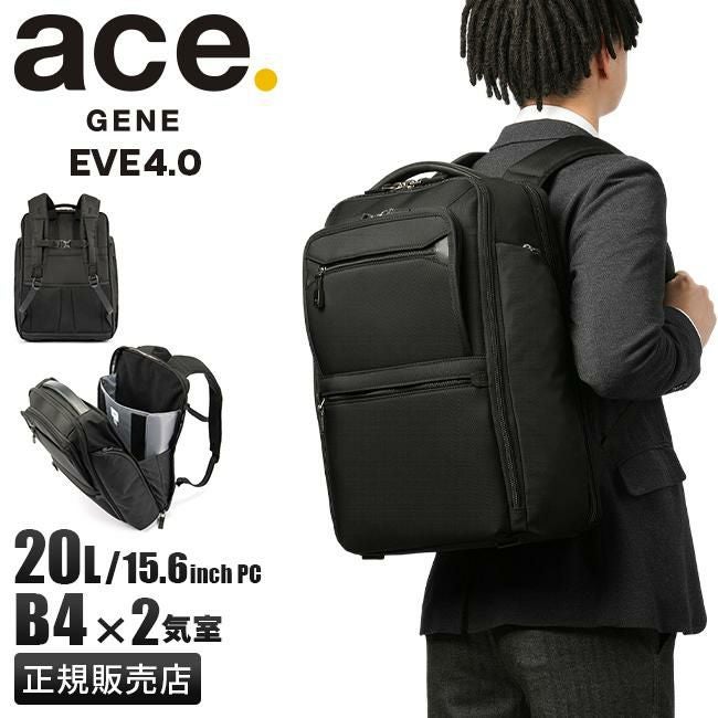 エース ジーンレーベル EVL4.0 ビジネスリュック ace.GENE LABEL ace-68306