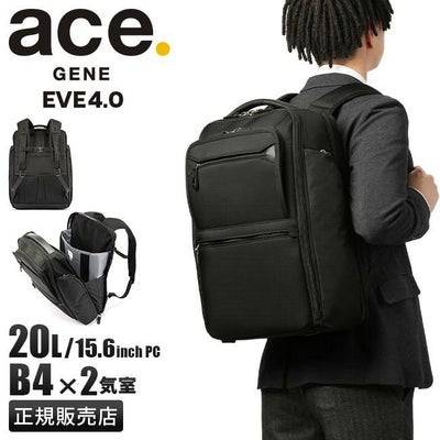 エース ジーンレーベル EVL4.0 ビジネスリュック ace.GENE LABEL ace-68306