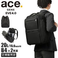 エース ジーンレーベル EVL4.0 ビジネスリュック ace.GENE LABEL ace-68306