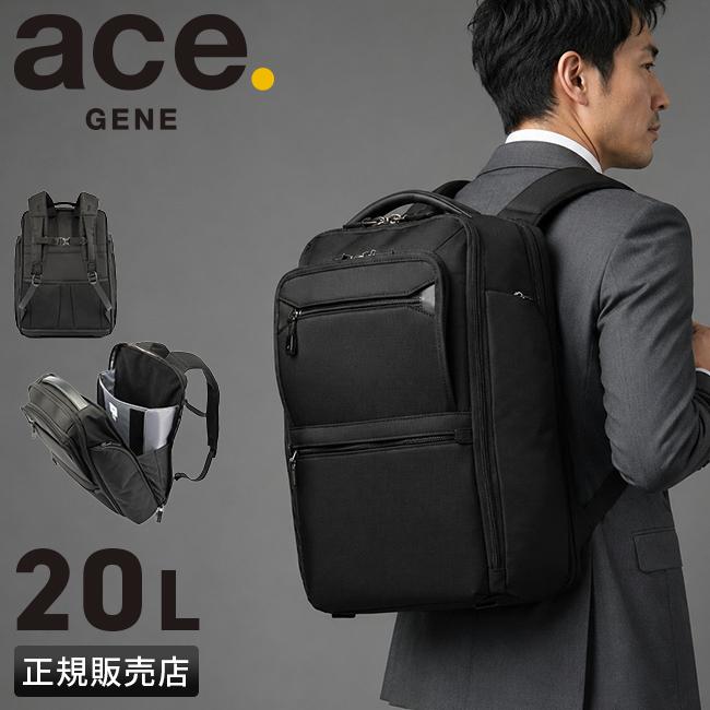 エース ジーンレーベル EVL4.0 ビジネスリュック ace.GENE LABEL ace-68306