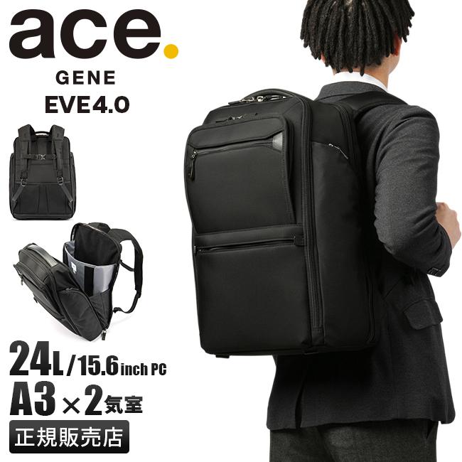 エース ジーンレーベル EVL4.0 ビジネスリュック ace.GENE LABEL ace-68307