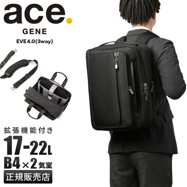 エース ジーンレーベル EVL4.0 ブリーフケース ace.GENE LABEL ace-68308