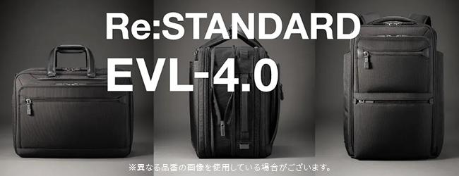 エース ジーンレーベル EVL4.0 ブリーフケース ace.GENE LABEL ace-68308