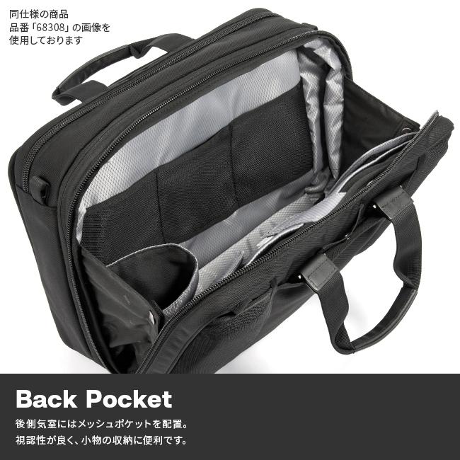 エース ジーンレーベル EVL4.0 ブリーフケース ace.GENE LABEL ace-68309