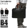 サムソナイト エピッド4 ブリーフケース Samsonite qs3-002