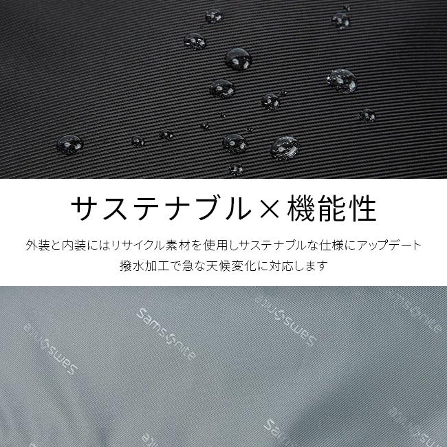 サムソナイト エピッド4 ブリーフケース Samsonite qs3-002