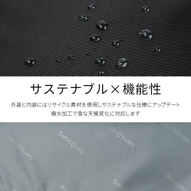 サムソナイト エピッド4 ビジネスリュック Samsonite qs3-003