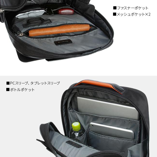 サムソナイト ビジネスリュック 拡張機能 A4 B4 ビジネスバッグ