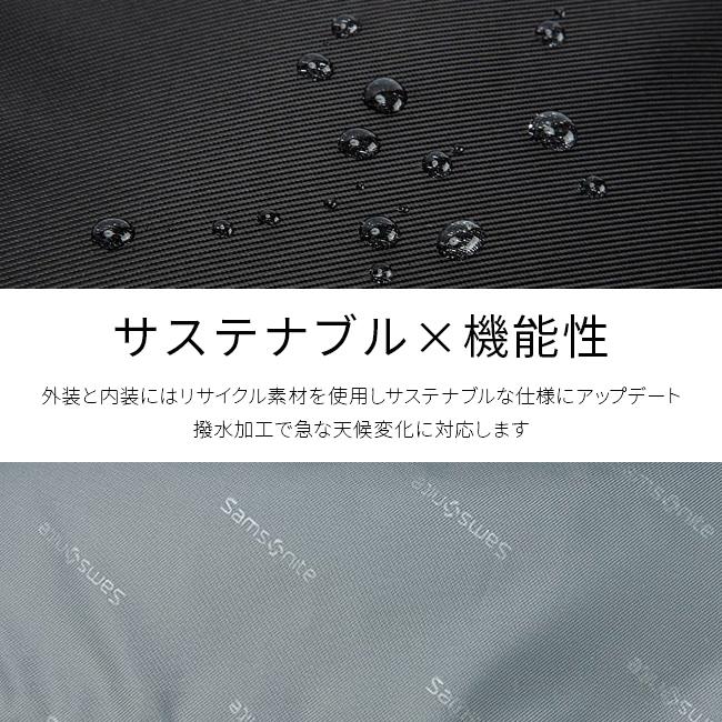 サムソナイト エピッド4 ブリーフケース Samsonite qs3-005