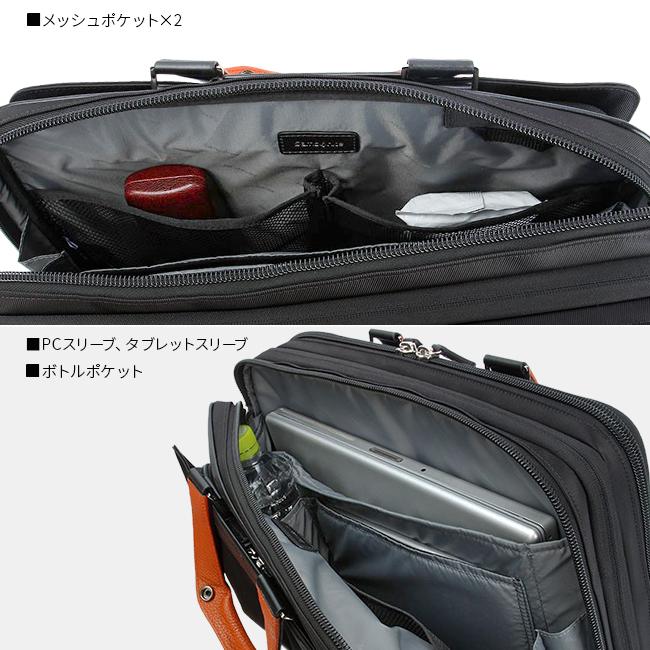 サムソナイト エピッド4 ブリーフケース Samsonite qs3-005