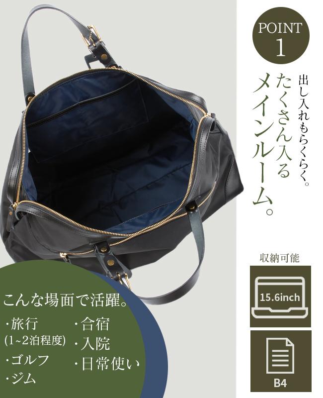 ツェハ エポック ボストンバッグ  290-9880