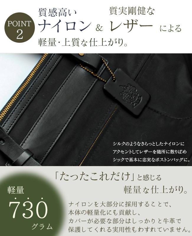 ツェハ エポック ボストンバッグ  290-9880