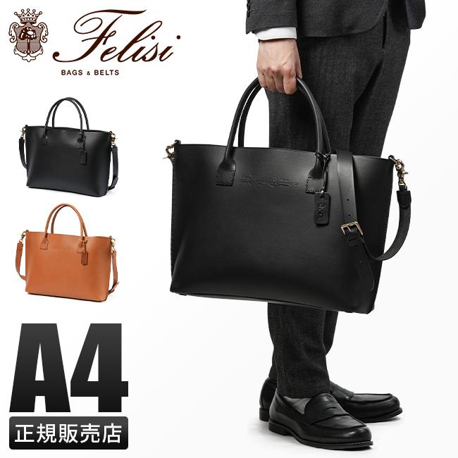 フェリージ STORICO トートバッグ Felisi 21-28-a-ds