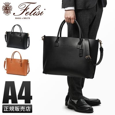 フェリージ（Felisi）｜ONLINE STORE by SELECTION
