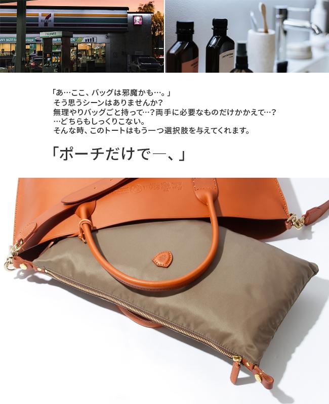 フェリージ トートバッグ ビジネストート A4 Punto a mano Felisi 21