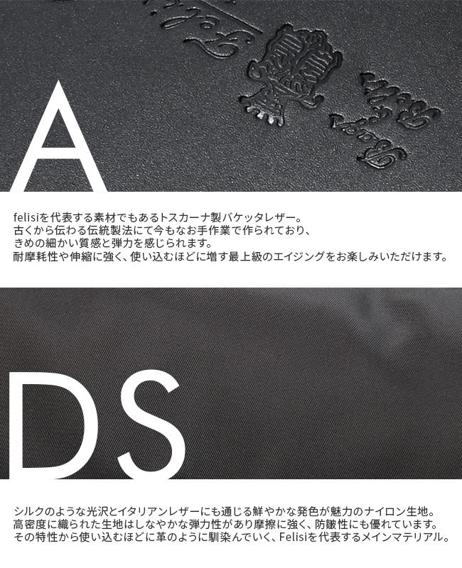 フェリージ STORICO トートバッグ Felisi 21-28-a-ds