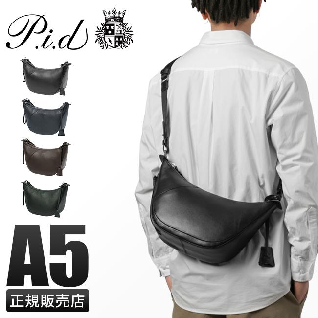 PID ショルダーバッグ ピーアイディー PAZ108｜ONLINE STORE by SELECTION