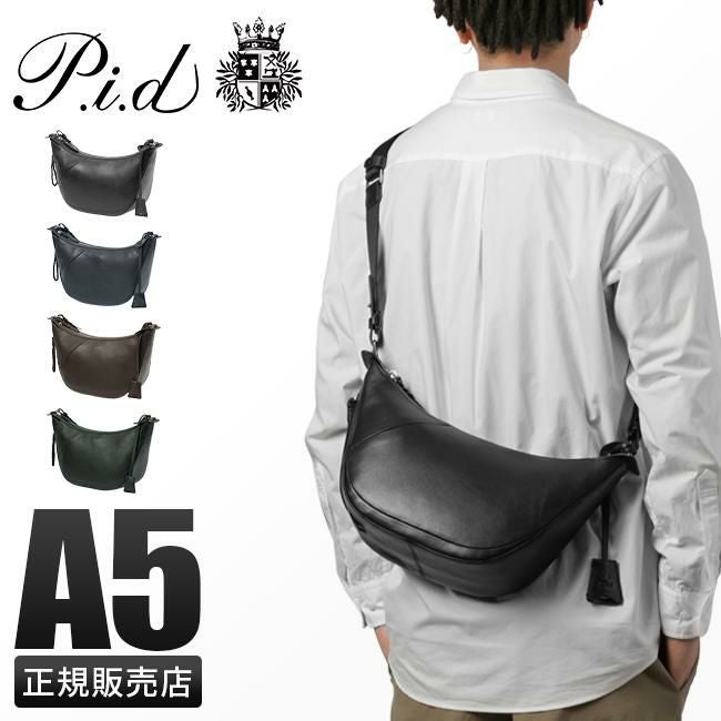 p.i.d エクリール ショルダーバッグ  paz108
