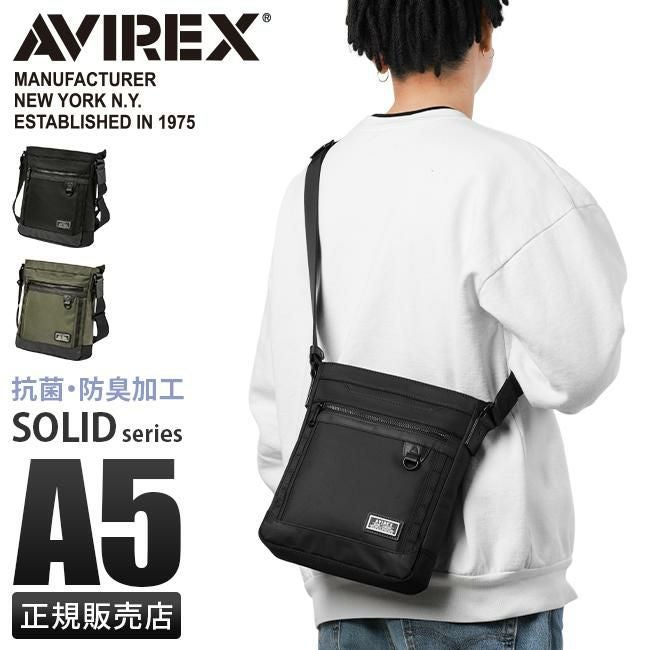 アヴィレックス ソリッド ショルダーバッグ AVIREX ax2055