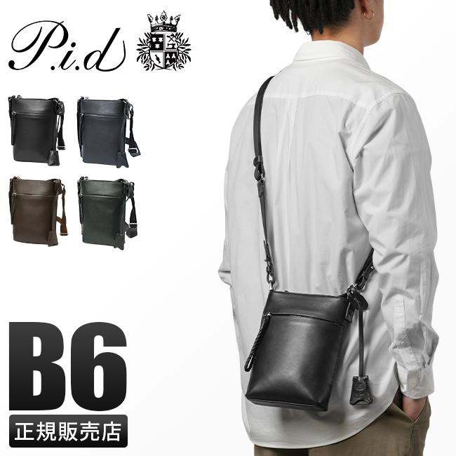 p.i.d エクリール ショルダーバッグ  paz107