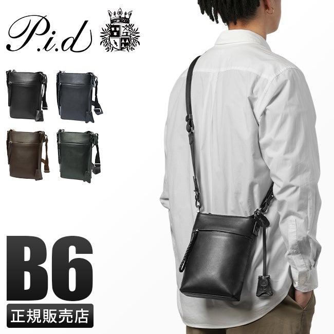 p.i.d エクリール ショルダーバッグ  paz107