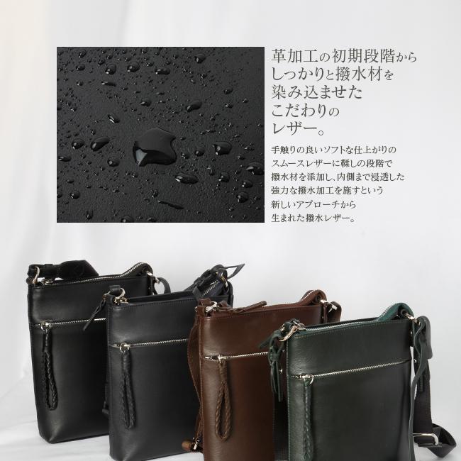 p.i.d エクリール ショルダーバッグ  paz107