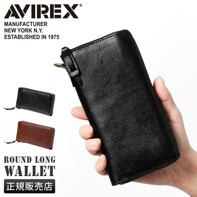 アヴィレックス アビレックス 長財布 ラウンドファスナー AVIREX
