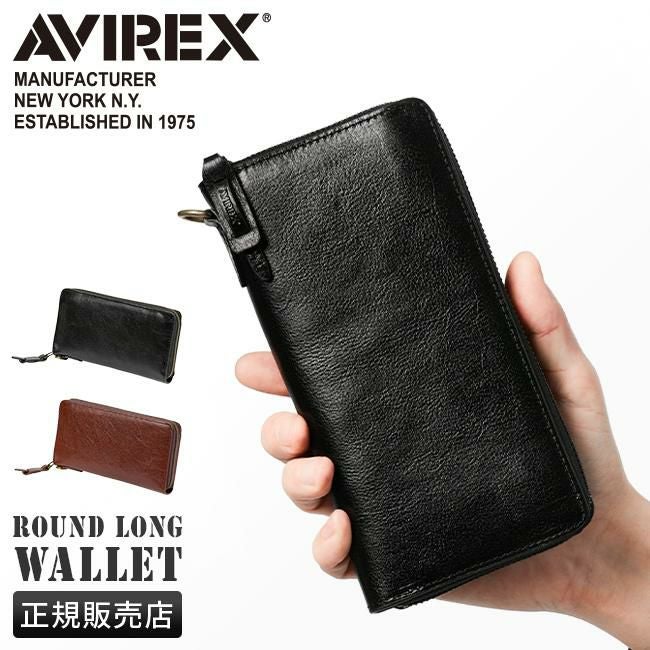 アヴィレックス バイデ 長財布 AVIREX ax9102