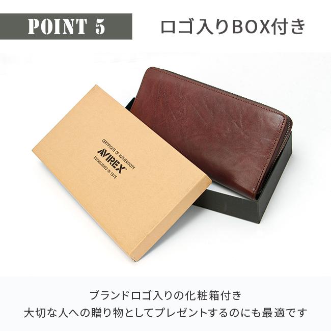 アヴィレックス アビレックス 長財布 ラウンドファスナー AVIREX