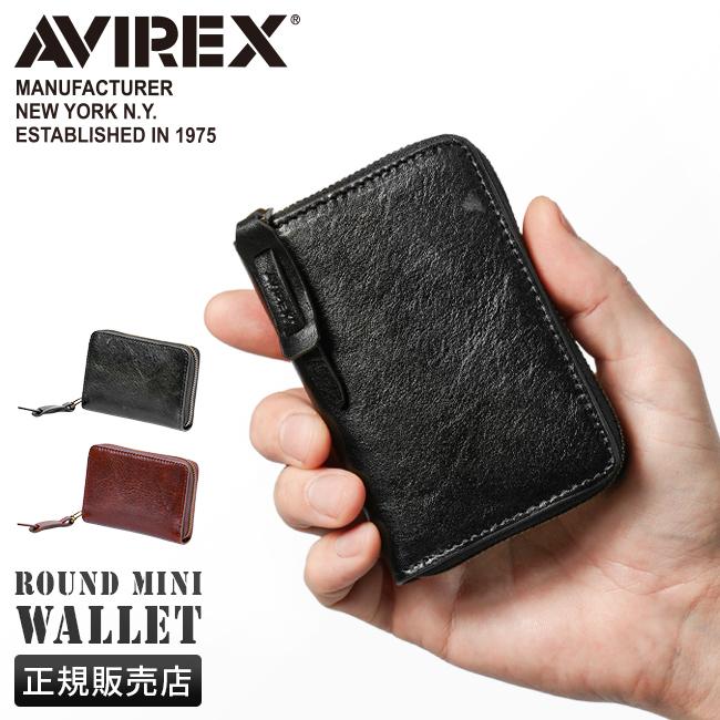 アヴィレックス バイデ ミニウォレット AVIREX ax9104