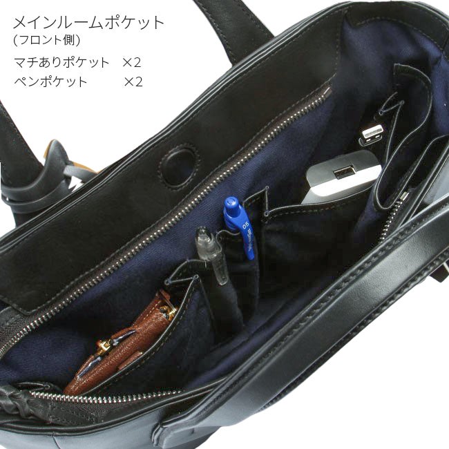 p.i.d エクリール トートバッグ  paz106