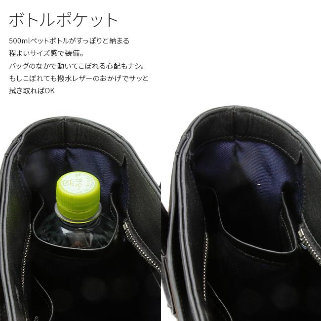 p.i.d エクリール トートバッグ  paz106