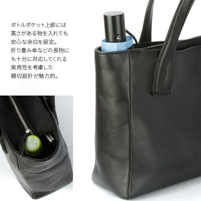 p.i.d エクリール トートバッグ  paz106