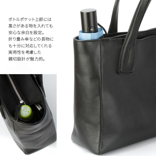 p.i.d エクリール トートバッグ  paz106