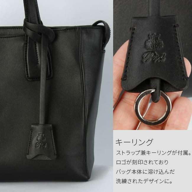 p.i.d エクリール トートバッグ  paz106