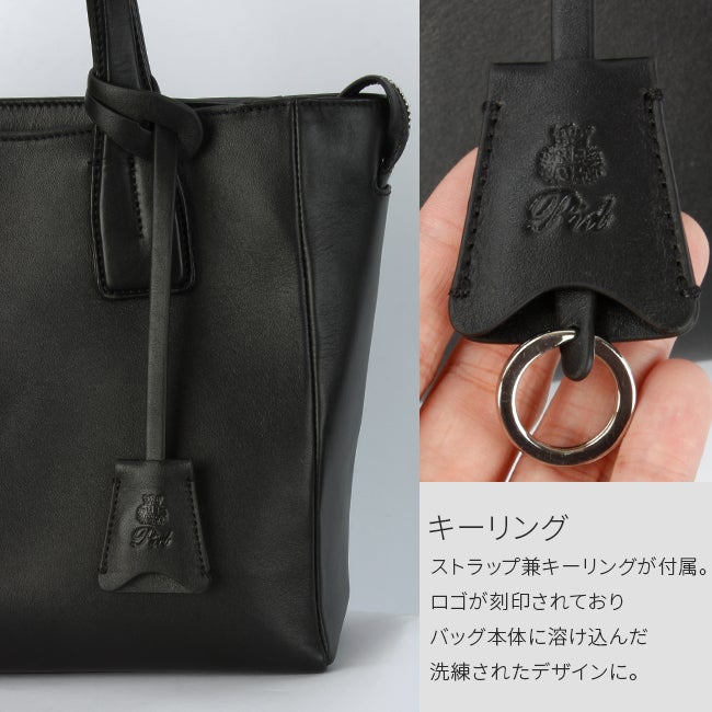 p.i.d エクリール トートバッグ  paz106