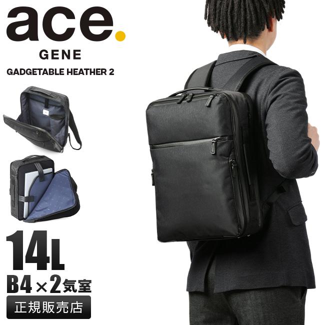 エース ジーンレーベル ガジェタブル ヘザー2 ビジネスリュック ace.GENE LABEL gene-68292