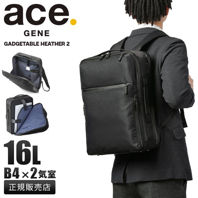 エース ジーンレーベル ガジェタブル ヘザー2 ビジネスリュック ace.GENE LABEL gene-68293