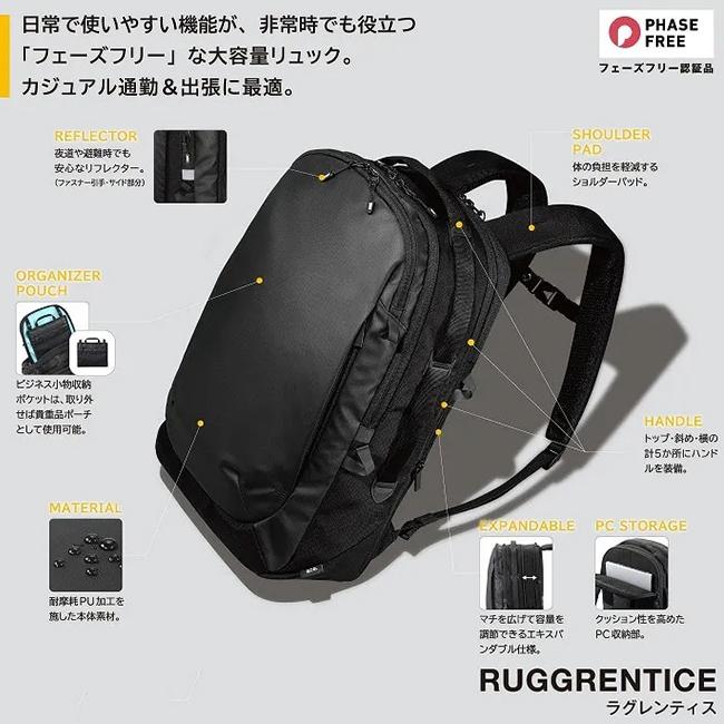 エース ジーンレーベル ラグレンティス ビジネスリュック ace.GENE LABEL gene-68322