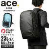 エース ジーンレーベル ラグレンティス ビジネスリュック ace.GENE LABEL gene-68323