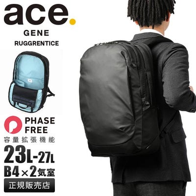 5年保証 エースジーン ビジネスリュック 拡張 A4 19L/24L PC 14インチ 