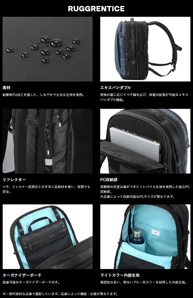 5年保証 エースジーン ビジネスリュック 拡張 A4 B4 23L/27L PC 15.6