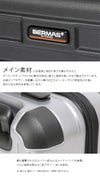 バーマス ヘリテージ2 スーツケース BERMAS bermas-60530