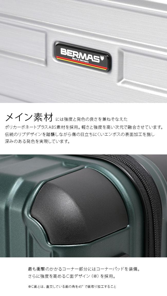 バーマス ヘリテージ2 スーツケース BERMAS bermas-60531