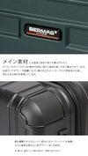 バーマス ヘリテージ2 スーツケース BERMAS bermas-60532