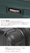 バーマス ヘリテージ2 スーツケース BERMAS bermas-60532