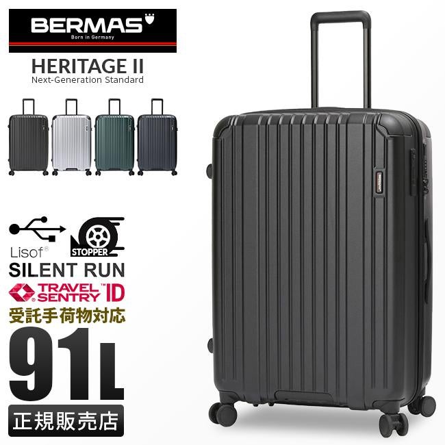正規品1年保証】バーマス ヘリテージ2 スーツケース キャリーケース L