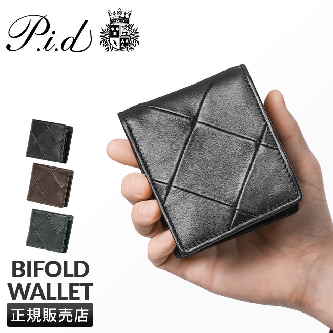 p.i.d メーゼ 二つ折り財布  pac1501