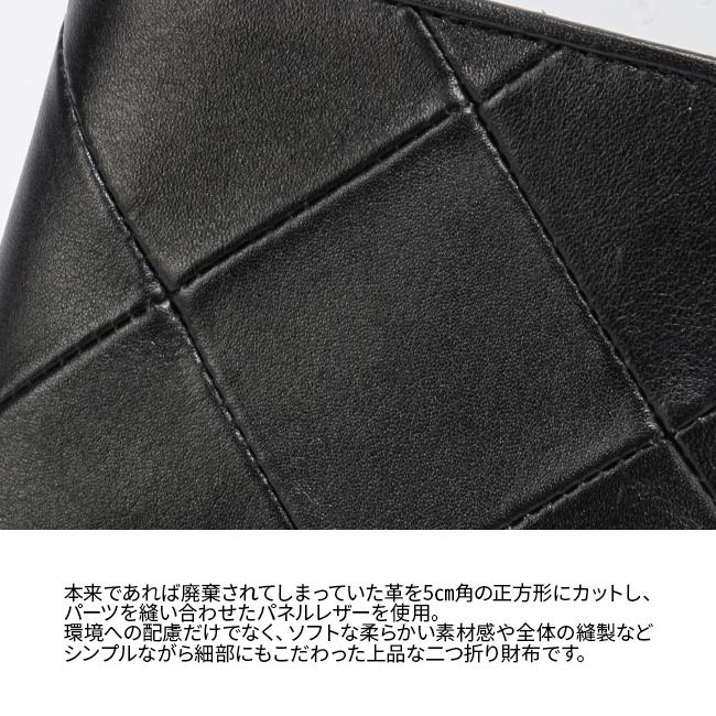 p.i.d メーゼ 二つ折り財布  pac1501